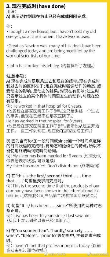 不背单词免费兑换码缩略图
