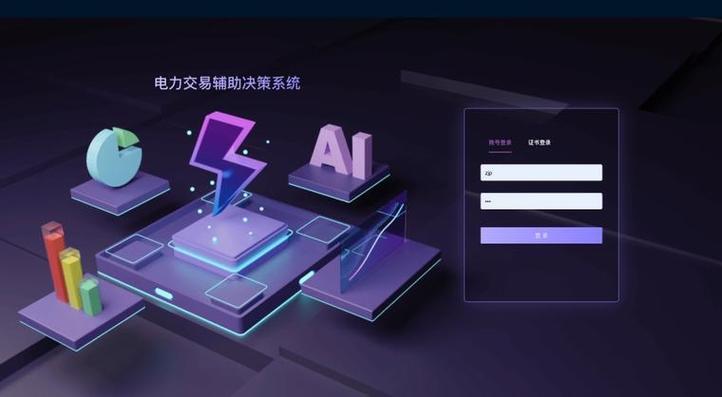 九号公司官网截图
