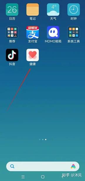 一个爱心的软件叫什么游戏截图