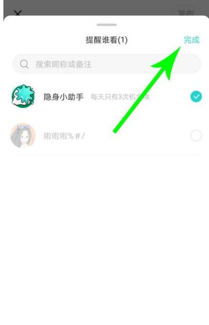 soul账号异常是为什么