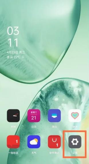 redminote9刷机教程详细步骤游戏截图