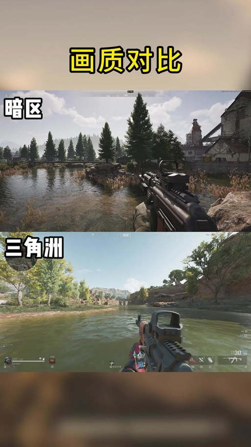 三角洲画质修改器120帧超高清免费版缩略图