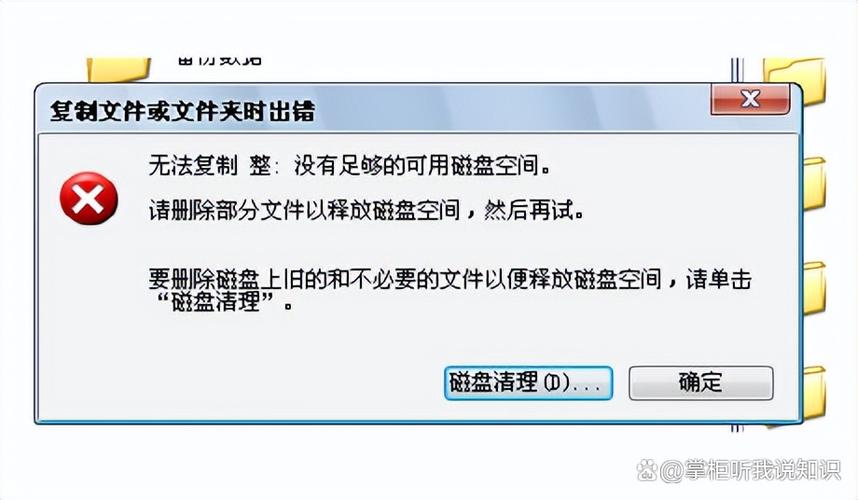 硬盘显示盘符不显示内容