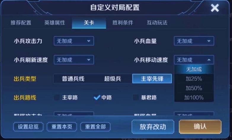 修改器 王者荣耀缩略图