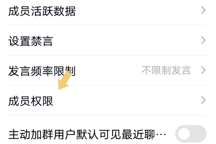 qq临时会话关闭了对方怎么还能说话