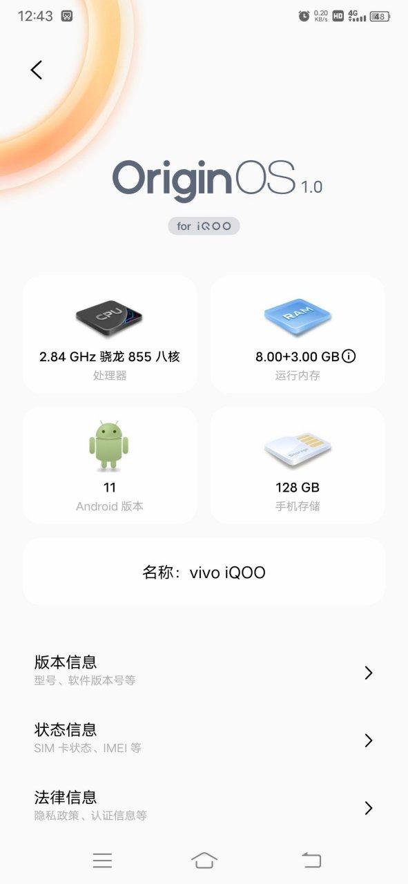 iqoo系统升级退回缩略图