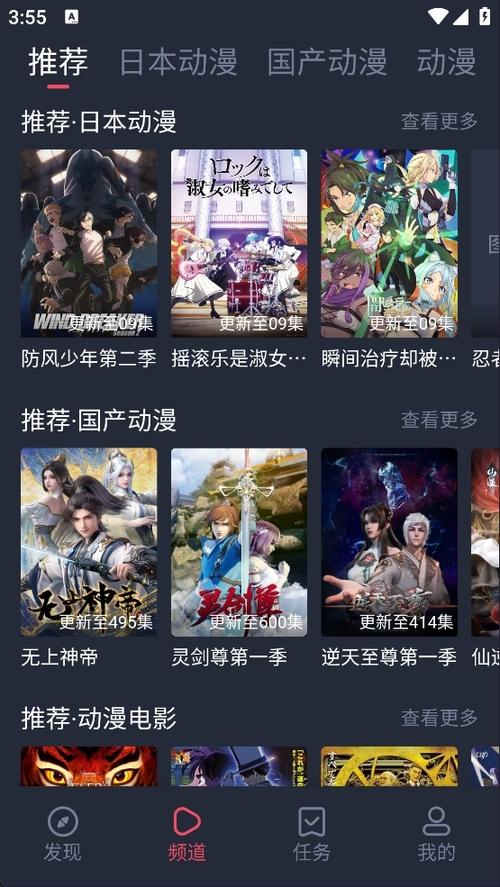 趣漫画下载免费下载图标