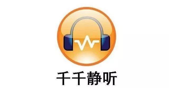 静听网免费听书