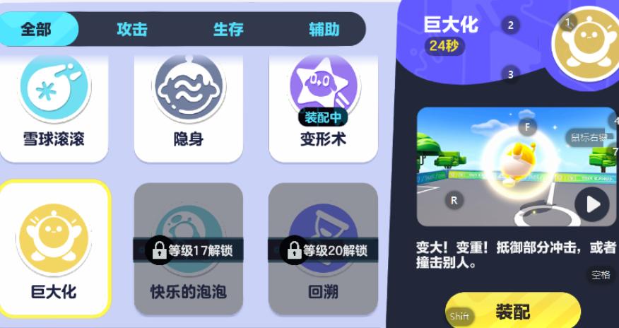 怎么把圆形图标改回方形缩略图
