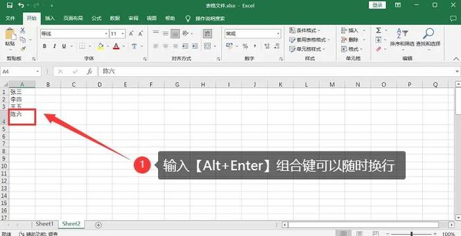 vivo怎么换行输入图标
