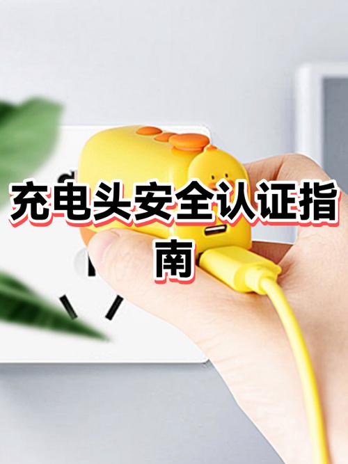 快充手机充了一夜电会不会不好