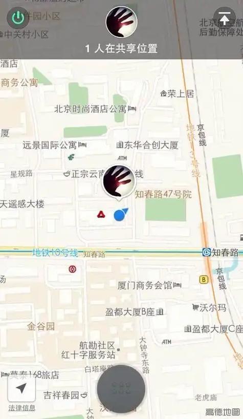 怎样位置共享对方对方不知道