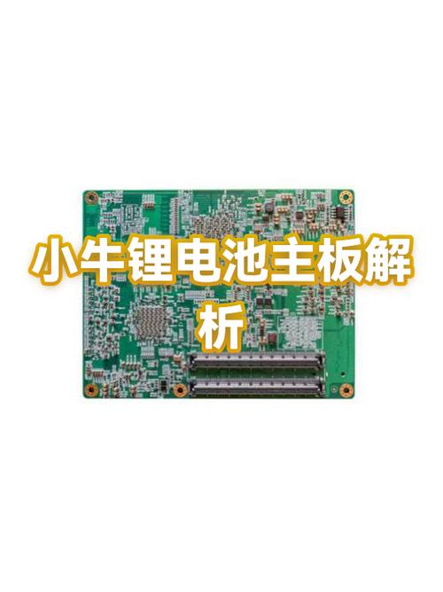 小牛n1s电池拆解游戏截图