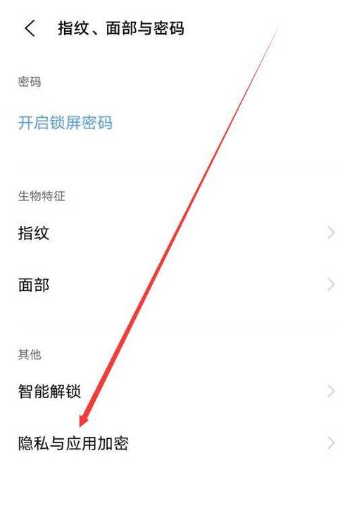 苹果怎么取消隐藏app
