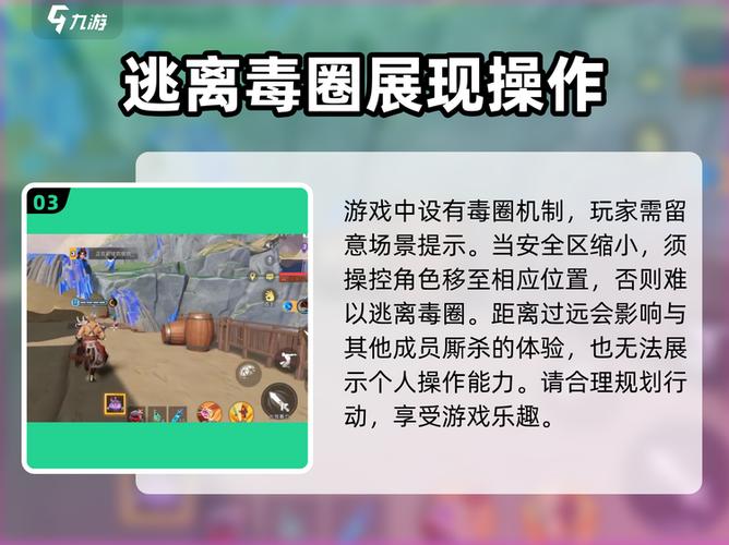 吃鸡看回放怎么快进截图