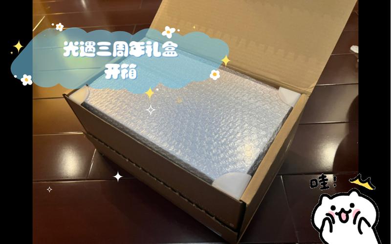 三周年纪念版礼盒缩略图