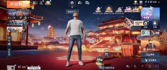 和平精英手册买晚了可以用么截图