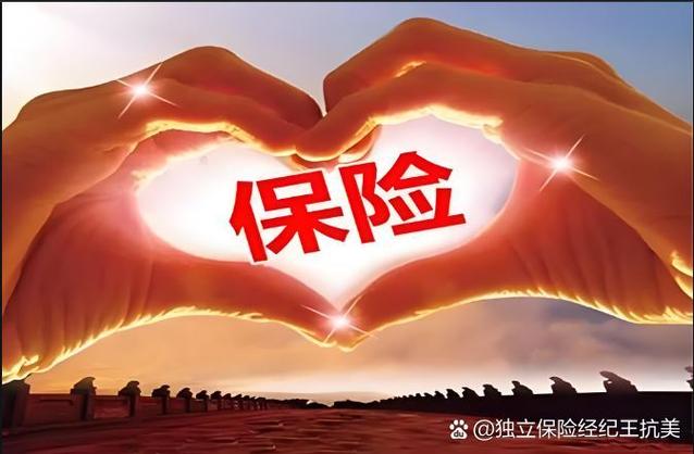 告诉别人自己在做保险截图
