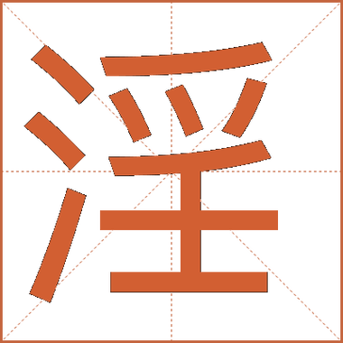 lezhin中文版官网