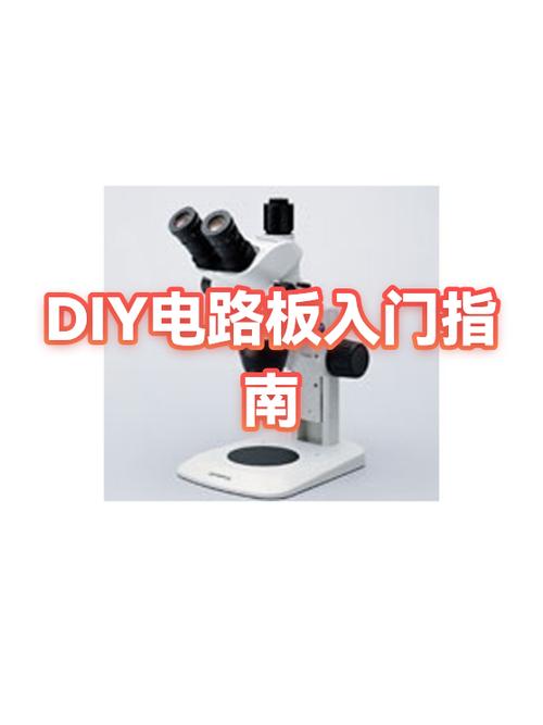 新手怎么看懂电路板截图
