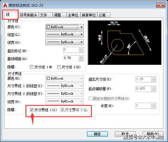 cad打印预览看不到线条截图