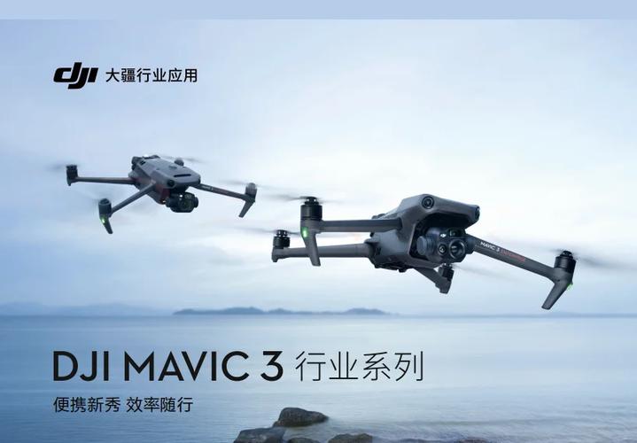 大疆mavic能带上飞机吗截图