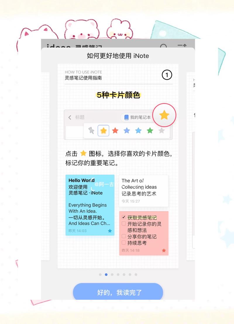 Paper日志软件ios版测评游戏截图