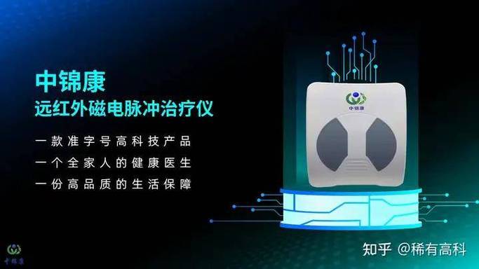 理疗仪十大名牌
