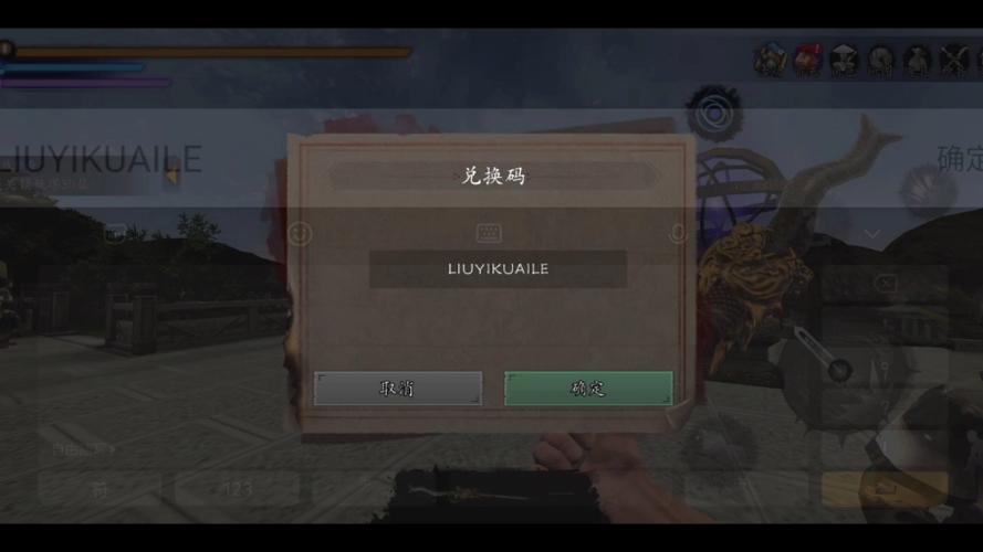 捕盗行纪(辅助菜单)正版下载图标