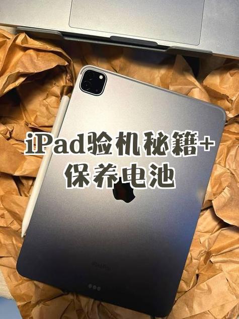 ipad放几年没用会坏吗缩略图