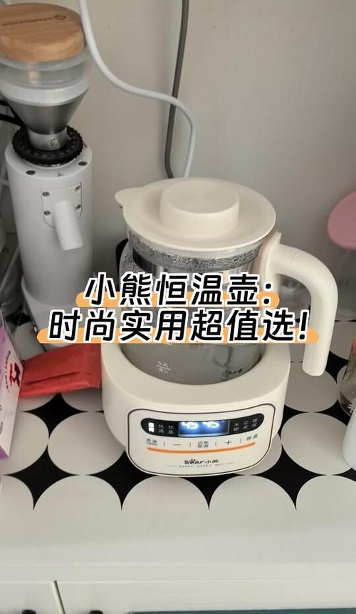 小熊恒温壶50度设置图解截图