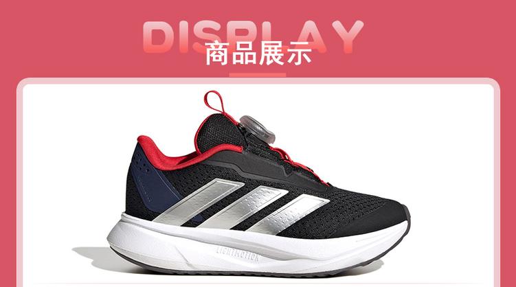 阿迪达斯 boa旋钮怎么用缩略图