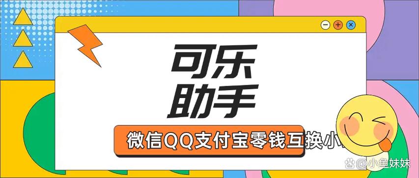 赚零钱app下载安装缩略图