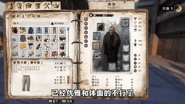 乞丐模拟器怎么联机图标