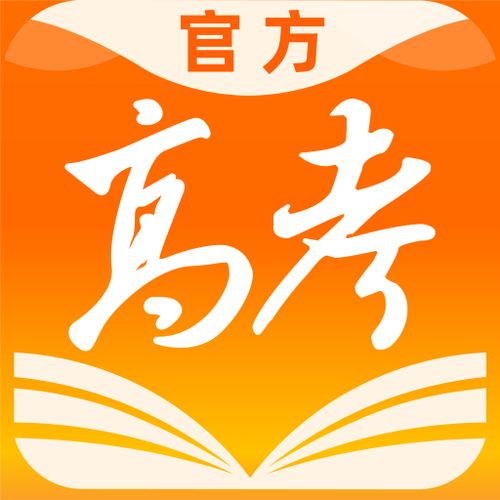掌上高考APP缩略图