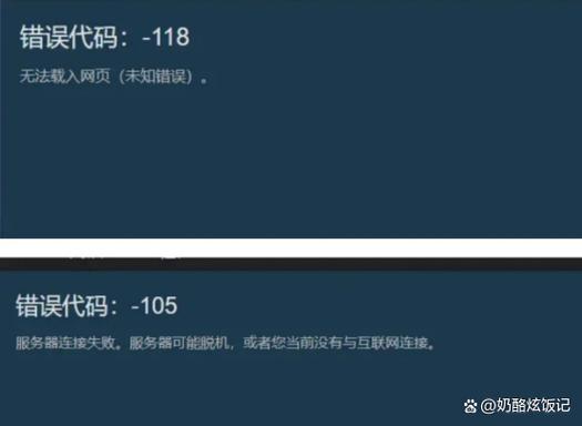 steam代码错误怎么办游戏截图