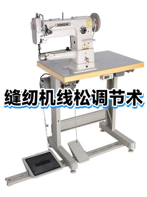 电动小缝纫机的线太松了怎么调整截图