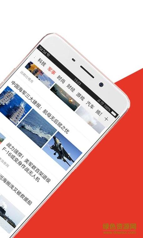 恢复旧版今日头条图标