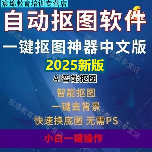 ai批量修图软件