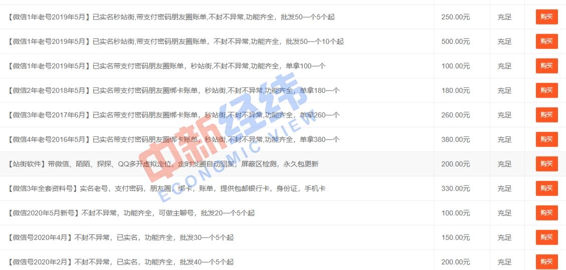 百度查询电话号码不显示运营商