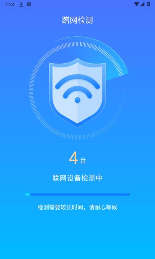 wifi连接网络受限怎么办