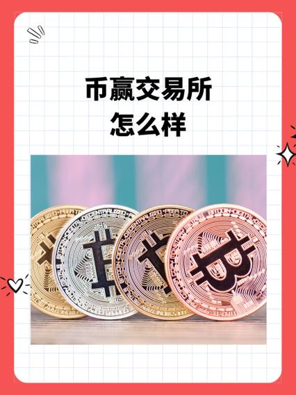 币久交易所图标