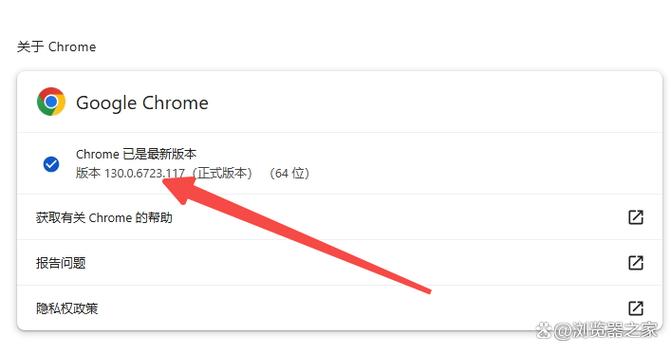 如何升级谷歌浏览器图标