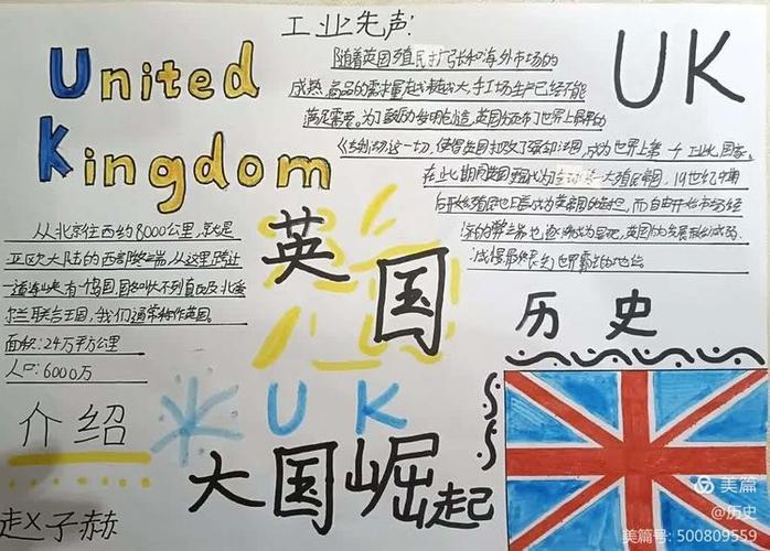 大国崛起bgm缩略图