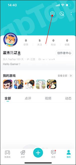 taptap首页