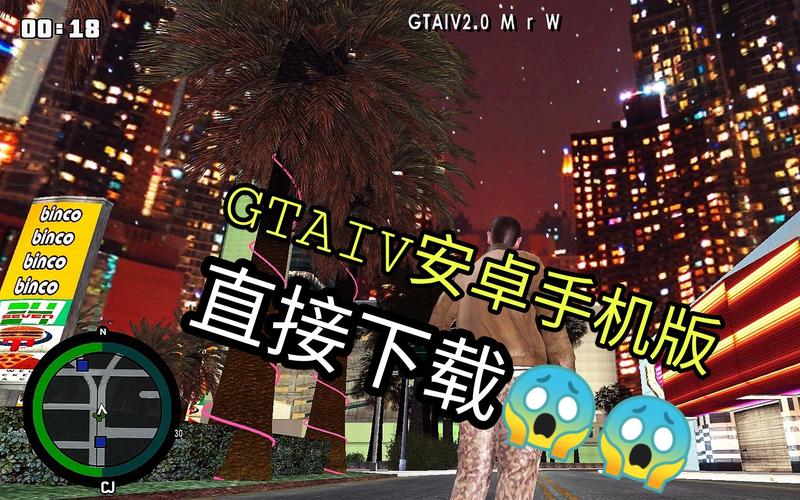 GTASA仿GTA4模组下载图标