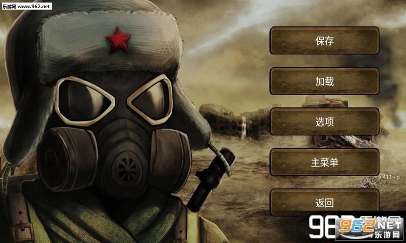 生存之日高级汉化版下载