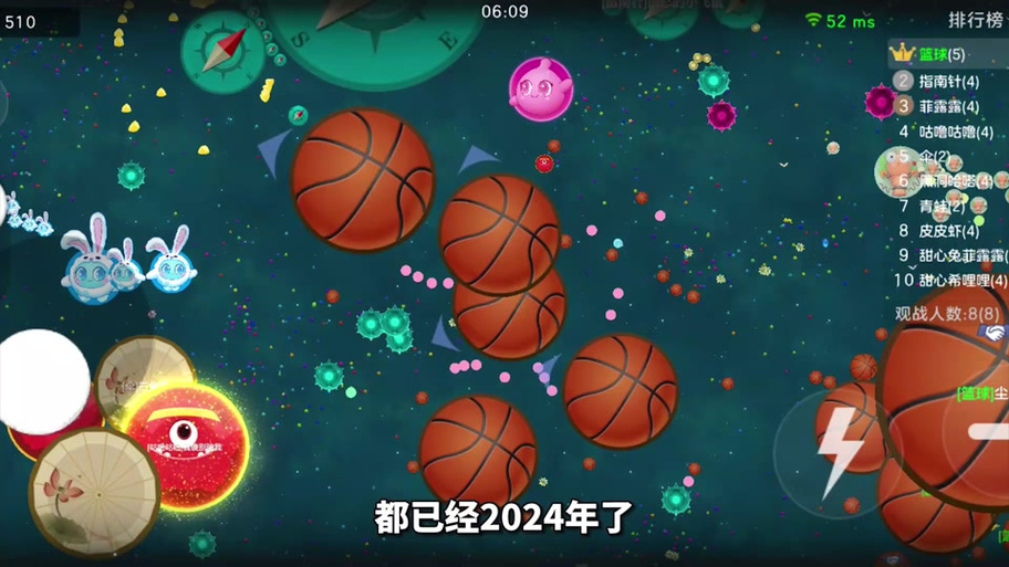 球球大作战初始密码图标
