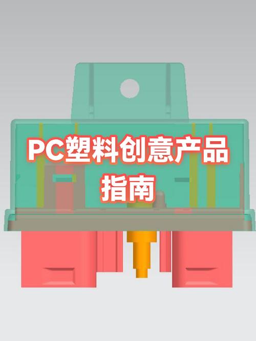 pc产品是什么缩略图