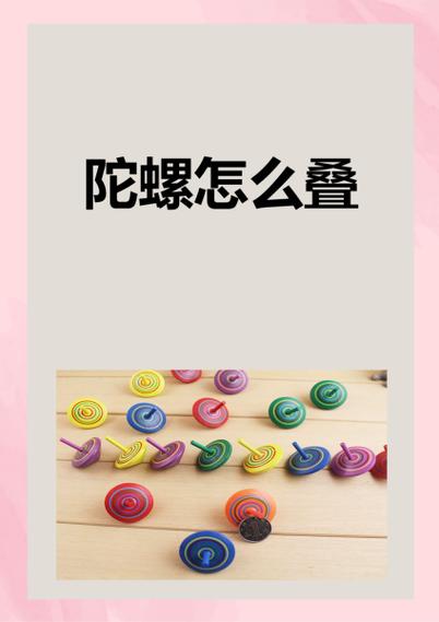 陀螺赚钱app图标